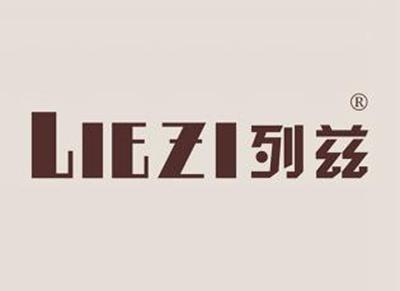 列兹