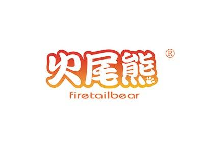 火尾熊FIRETAILBEAR