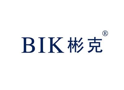 彬克BIK