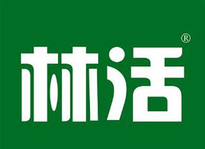 林活