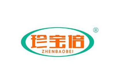 珍宝倍ZHENBAOBEI