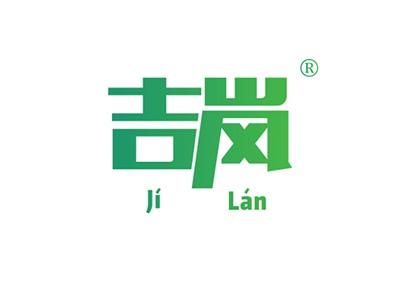 吉岚JILAN