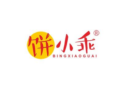 饼小乖BINGXIAOGUAI