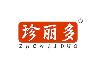 珍丽多ZHENLIDUO