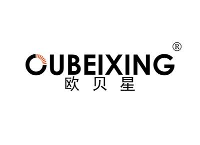 欧贝星