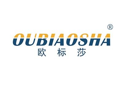 欧标莎OUBIAOSHA