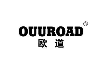 欧道OUUROAD