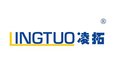 凌拓LINGTUO