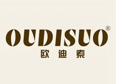 欧迪索