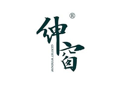 绅窗GENTRYWINDOW