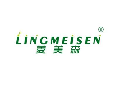 菱美森LINGMEISEN