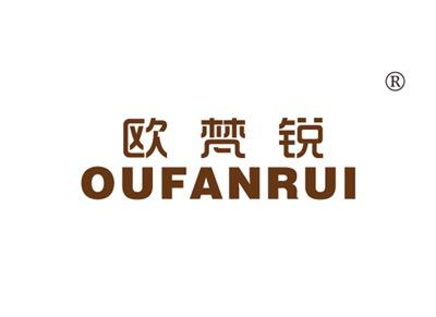欧梵锐OUFANRUI