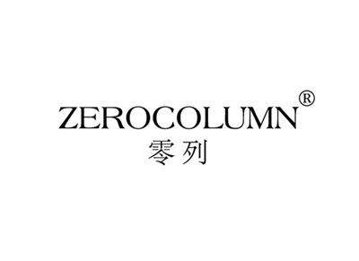 零列ZEROCOLUMN