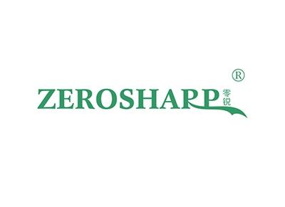 零锐ZEROSHARP