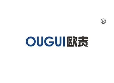欧贵OUGUI
