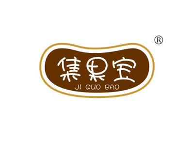 集果宝JIGUOBAO