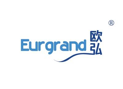欧弘EURGRAND