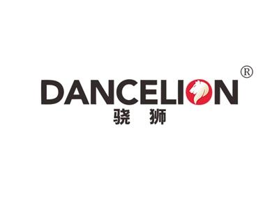 骁狮DANCELION