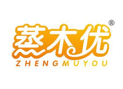 蒸木优ZHENGMUYOU