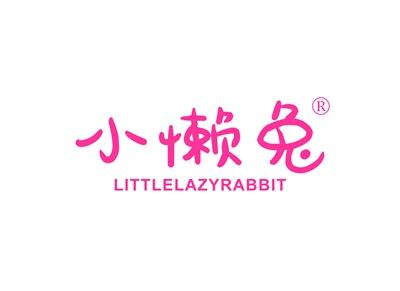 小懒兔