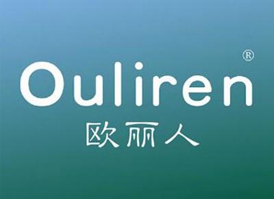 欧丽人