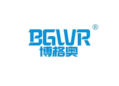 博格奥BGWRBGLVR