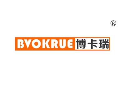 博卡瑞BVOKRUE