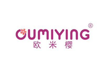 欧米樱OUMIYING