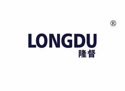 隆督LONGDU