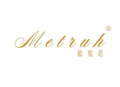 欧蜜塔METAROH