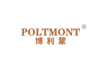 博利蒙POLTMONT