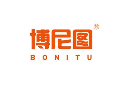博尼图BONITU