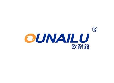 欧耐路OUNAILU