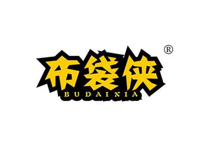 布袋侠