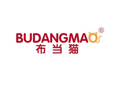 布当猫BUDANGMAO
