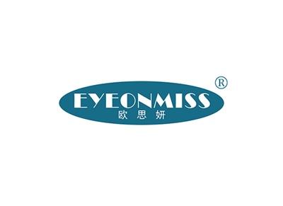 欧思妍EYEONMISS