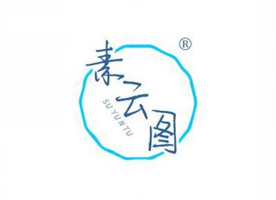 素云图SUYUNTU