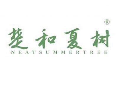 楚和夏树NEATSUMMERTREE