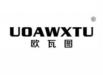 欧瓦图UOAWXTU