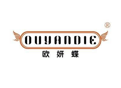欧妍蝶OUYANDIE