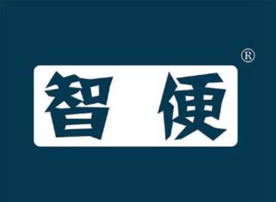 智便