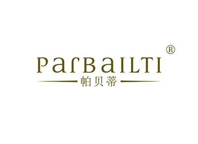 帕贝蒂PARBAILTI