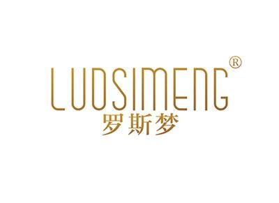 罗斯梦LUOSIMENG
