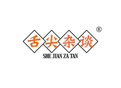 食为昌SHIWEICHANG