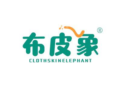 布皮象CLOTHSKINELEPHANT