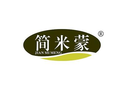简米蒙JIANMIMENG