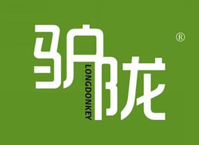 驴陇