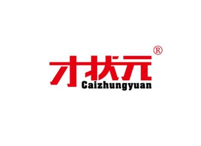 才状元CAIZHUNGYUAN