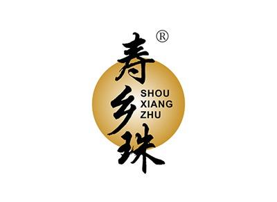 寿乡珠SHOUXIANGZHU