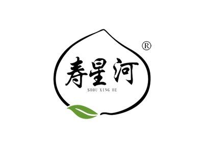 寿星河SHOUXINGHE